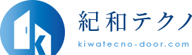 紀和テクノ｜防熱扉の施工・メンテナンス専門会社