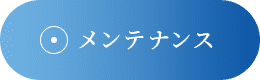 もっと見る